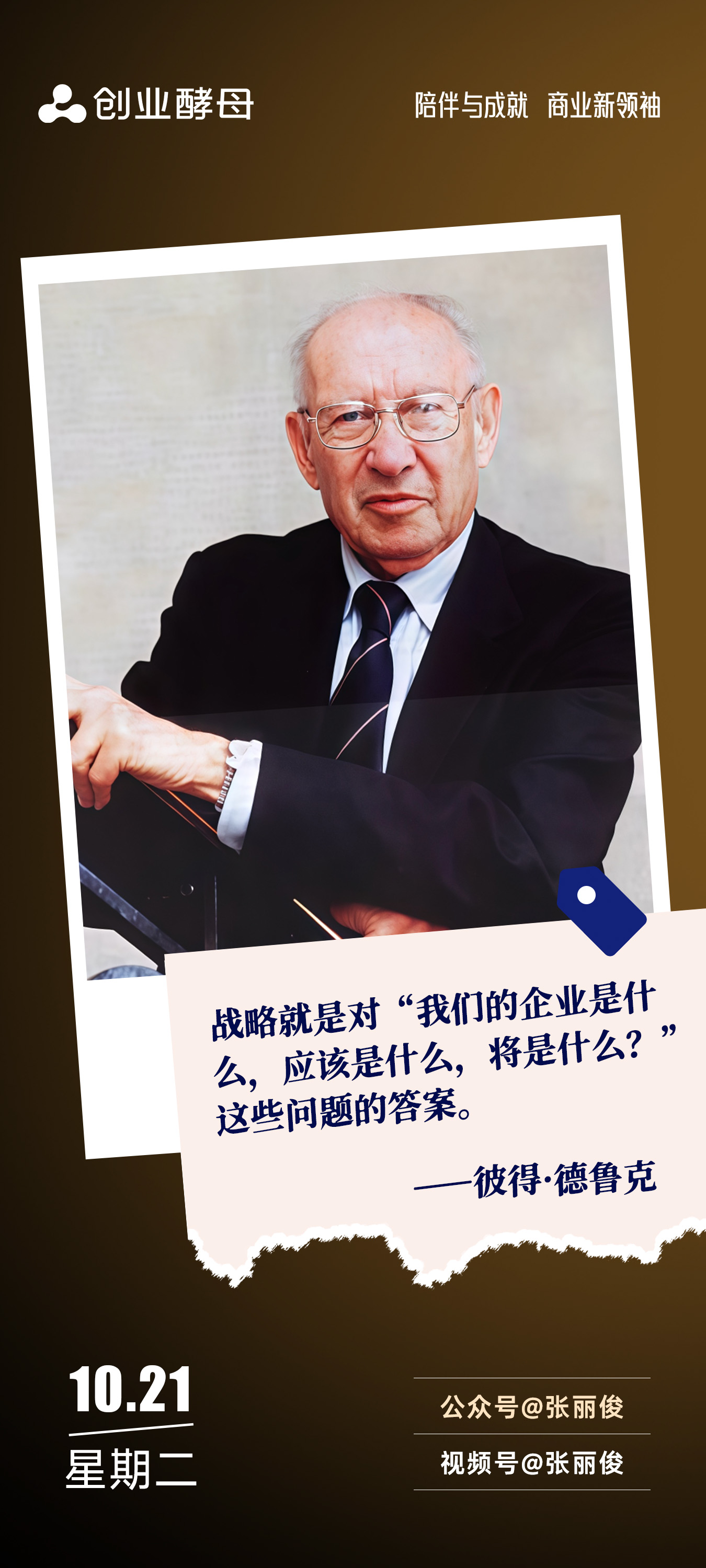 铜川市增长战略最佳实践(增长型战略适用条件)