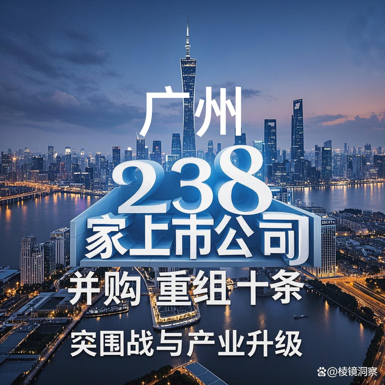 铜川市专业并购重组(并购重组最好的书)
