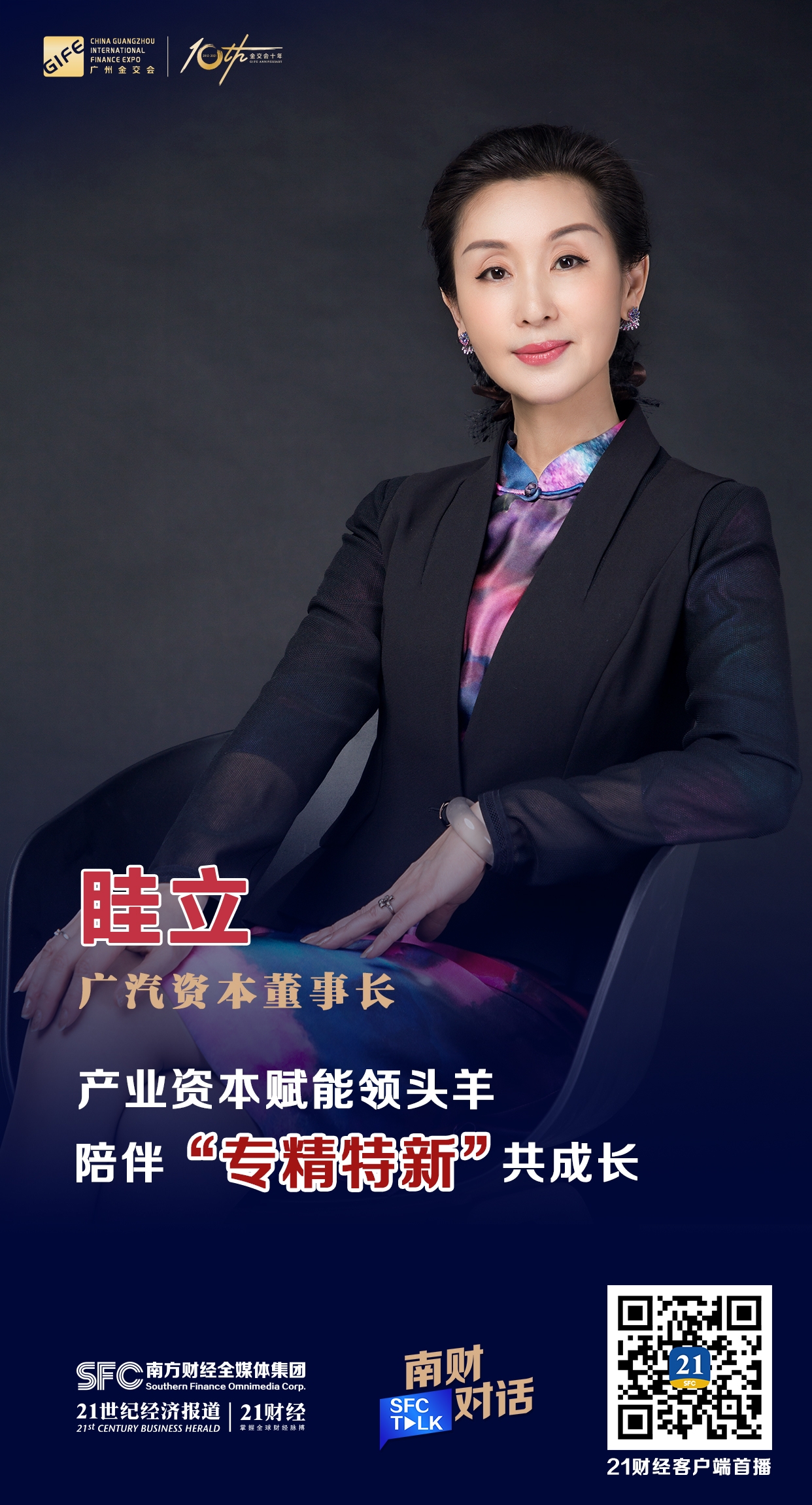 铜川市全要素资本赋能实业(全要素企业是什么意思)