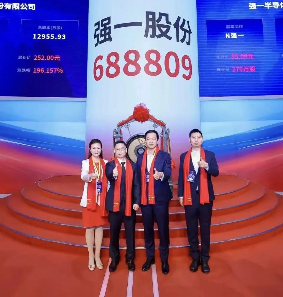 铜川市领先科创板上市(2021科创板硬科技领军企业)