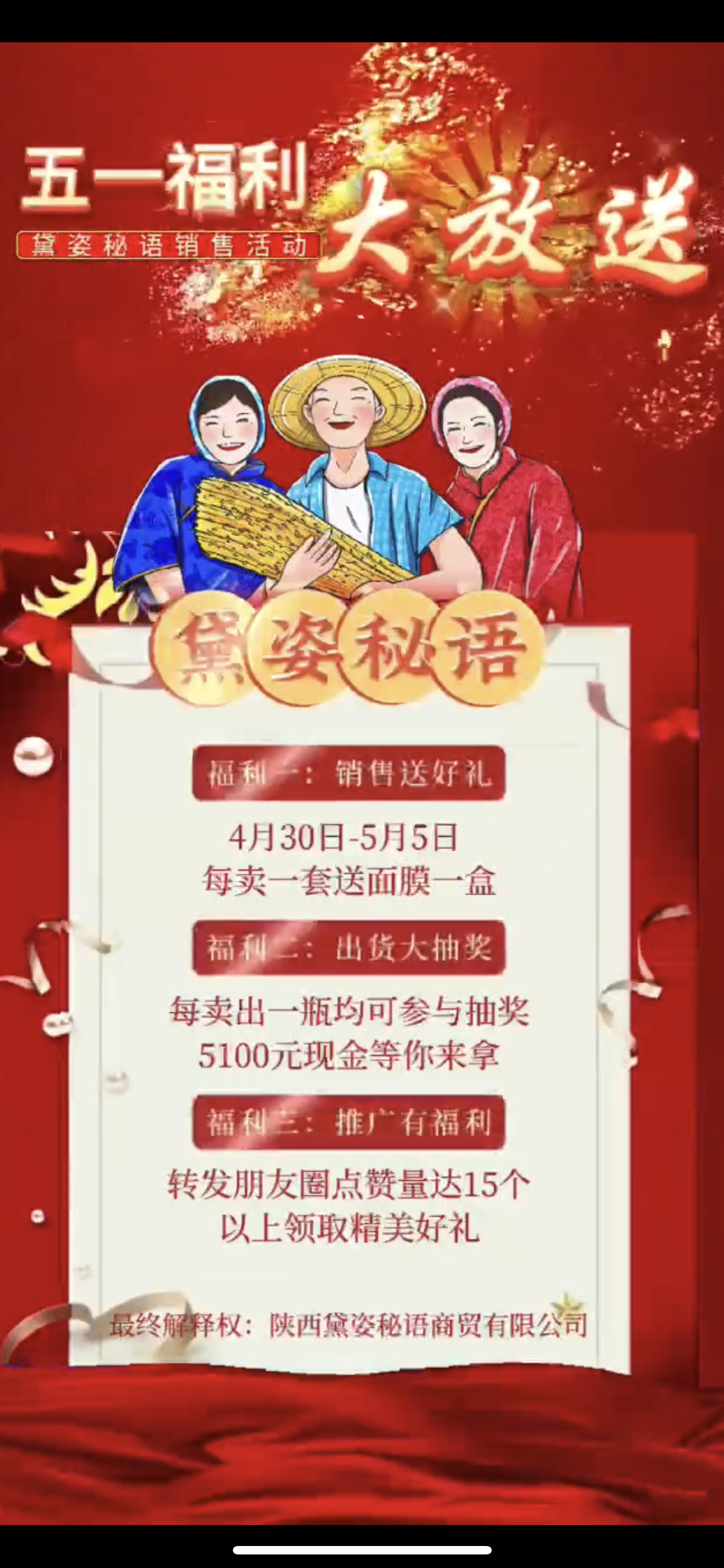 铜川市广告并购顾问(广告并购顾问岗位职责)