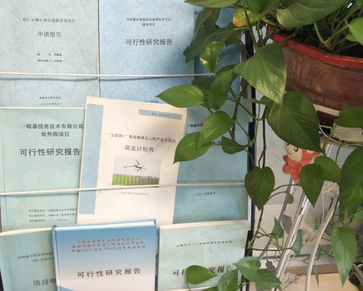 铜川市全链条建材可行性研究(全链条建材可行性研究方案)