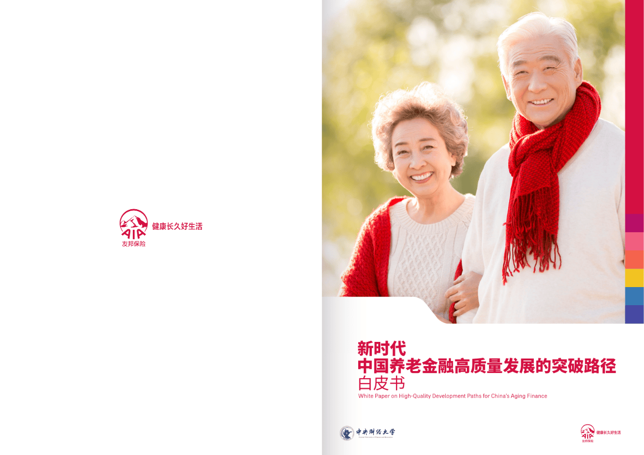 铜川市养老企业投资咨询(投资养老项目的投资公司)