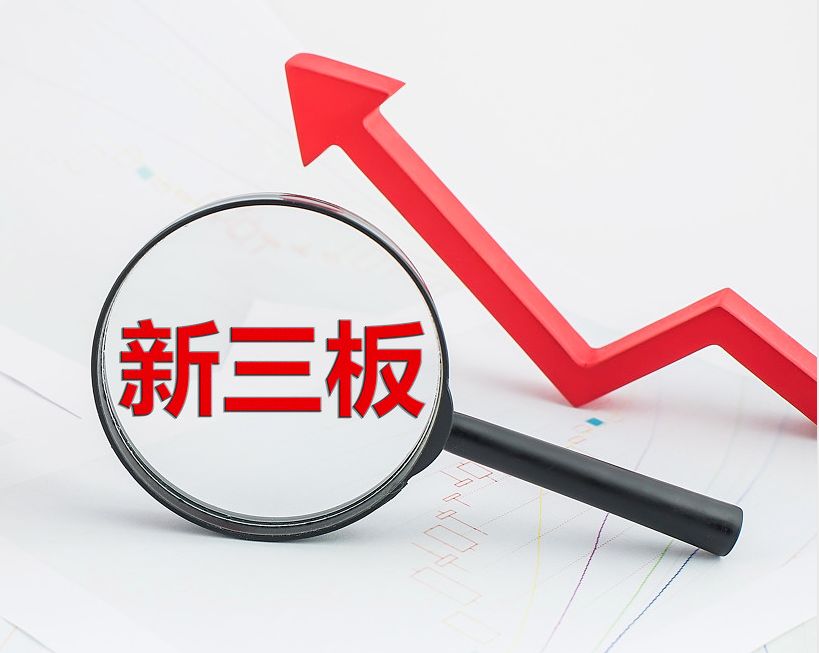 铜川市新三板挂牌生态赋能(新三板挂牌企业的官方定位)
