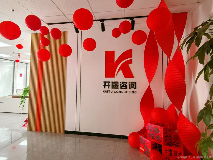 铜川市全链条教育战略咨询(全链条教育战略咨询是什么)