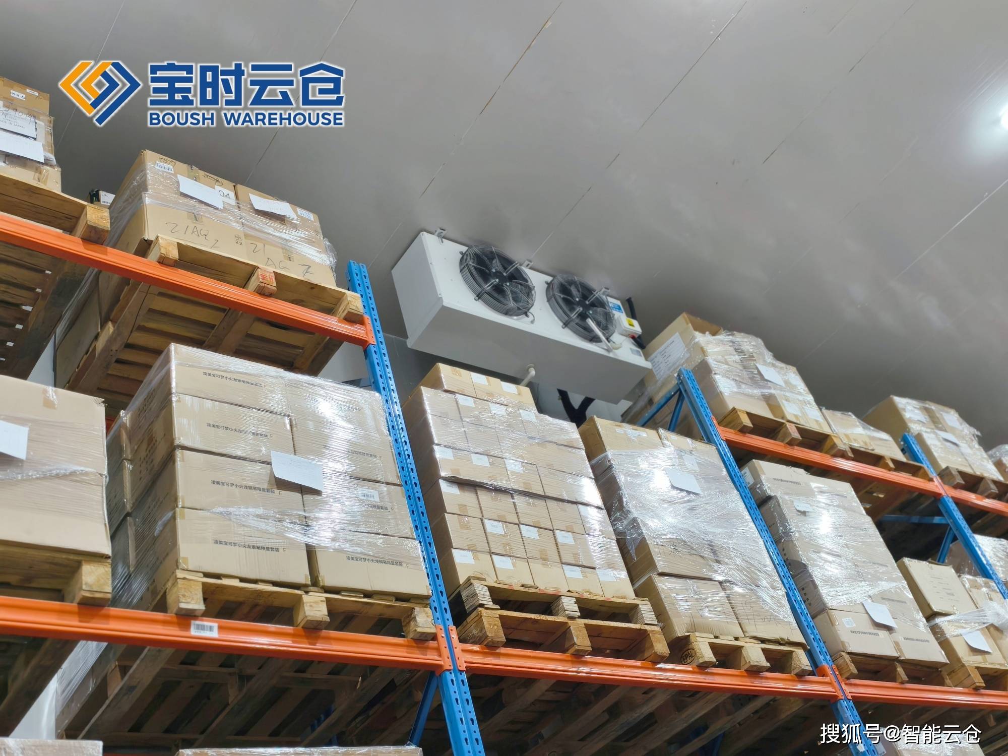 铜川市领先物流品牌升级(领先物流服务商是自营物流)