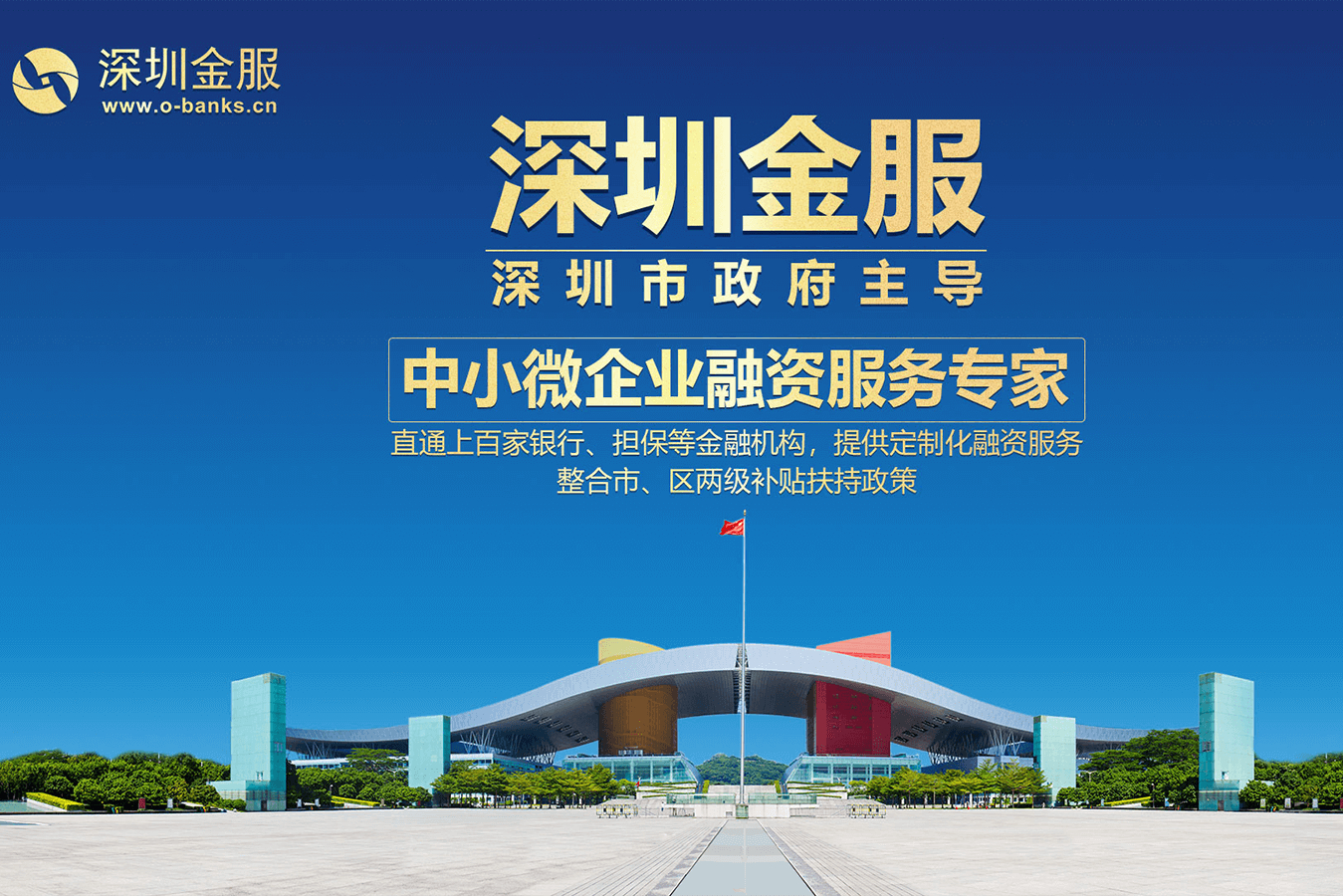 铜川市投融资服务平台(投融资平台是什么意思)