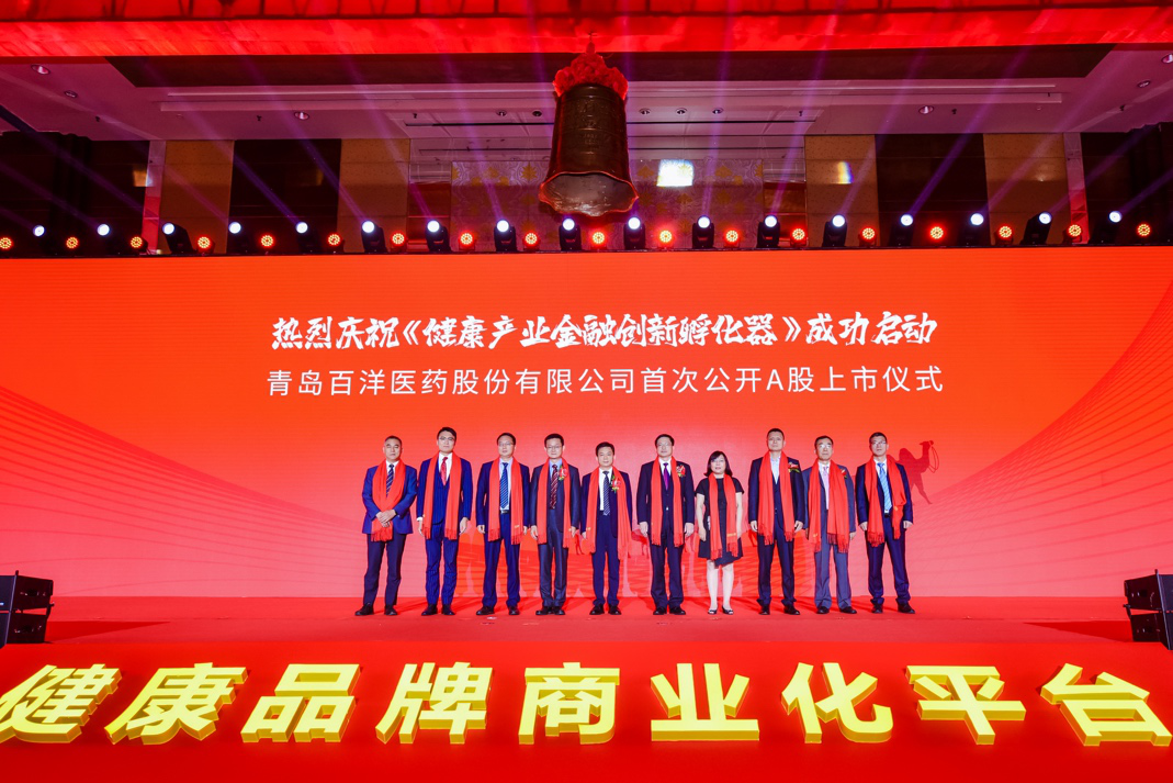 铜川市包含高回报医药创业板上市的词条
