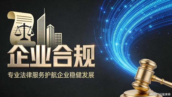 铜川市合规企业价值增长机构(合规企业价值增长机构是什么)