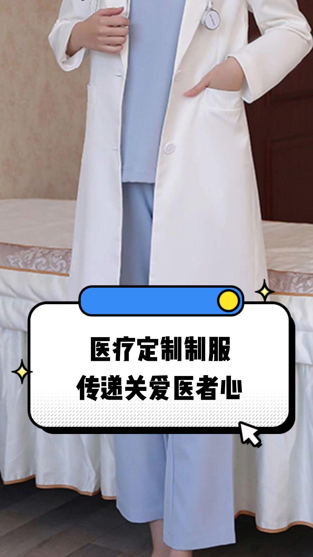 铜川市定制医疗投资咨询(定制医疗投资咨询公司)