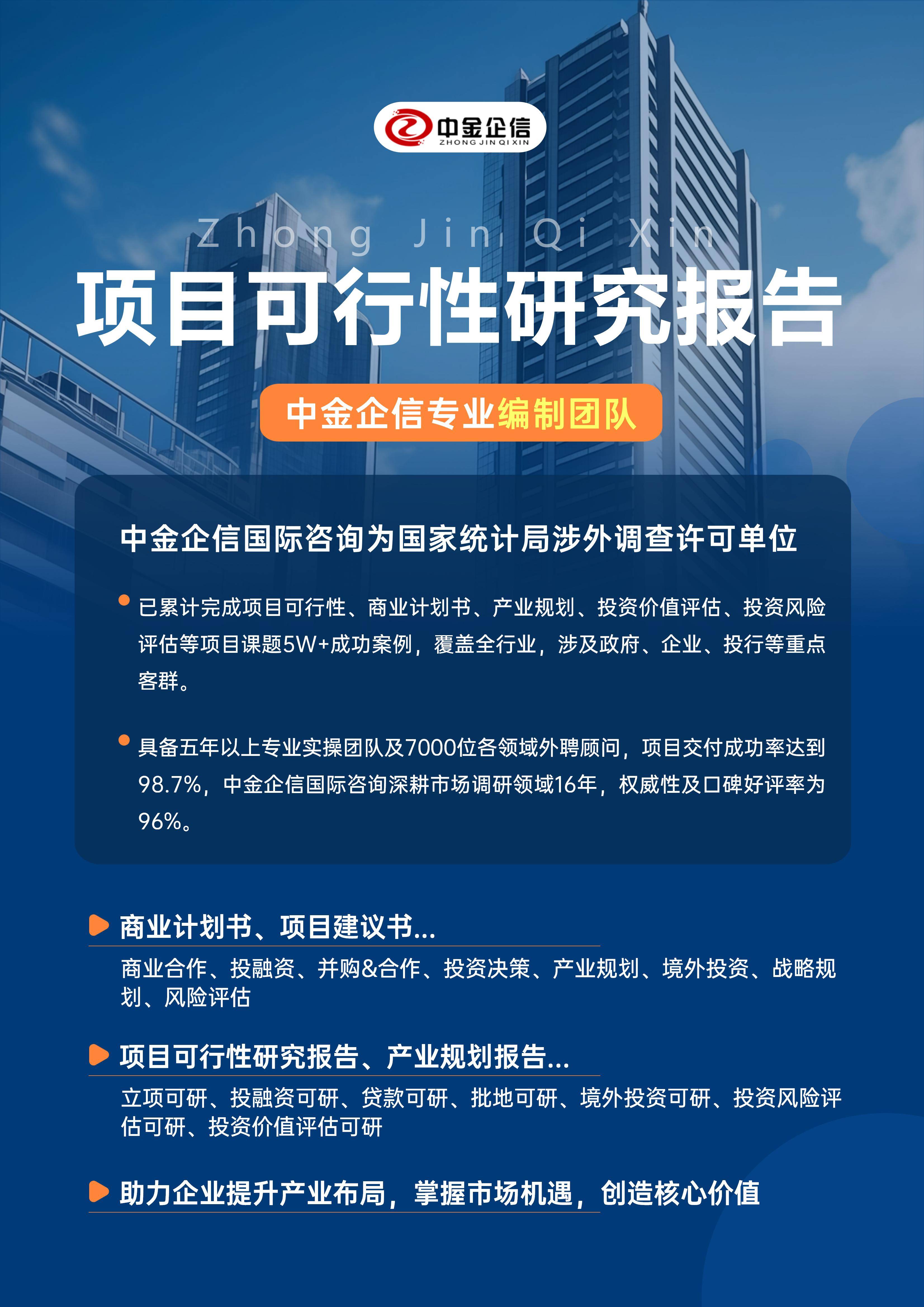 铜川市结果导向可行性研究机构(结果导向型的绩效考核方法的基础是什么)