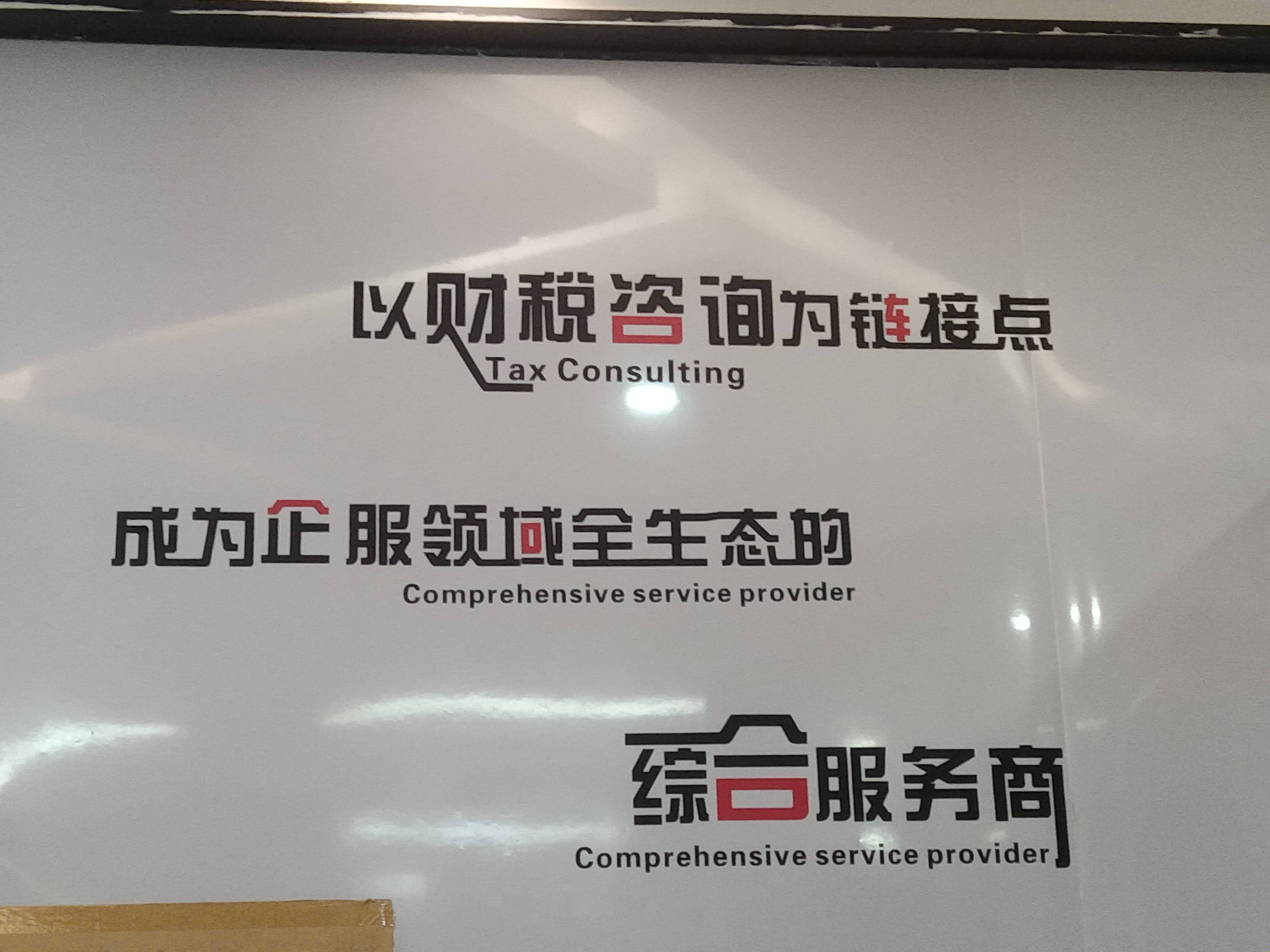 铜川市成都医疗财务优化(成都医疗seo整站优化)