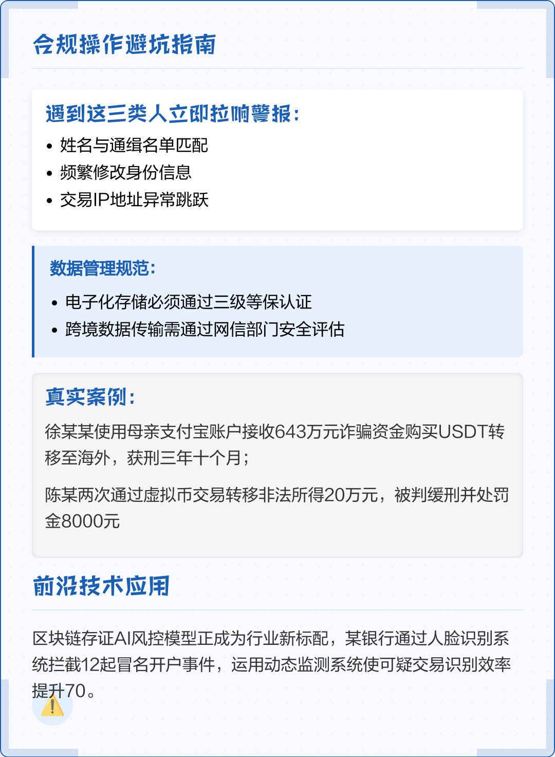 铜川市全场景合规管理(全场景合规管理是什么)