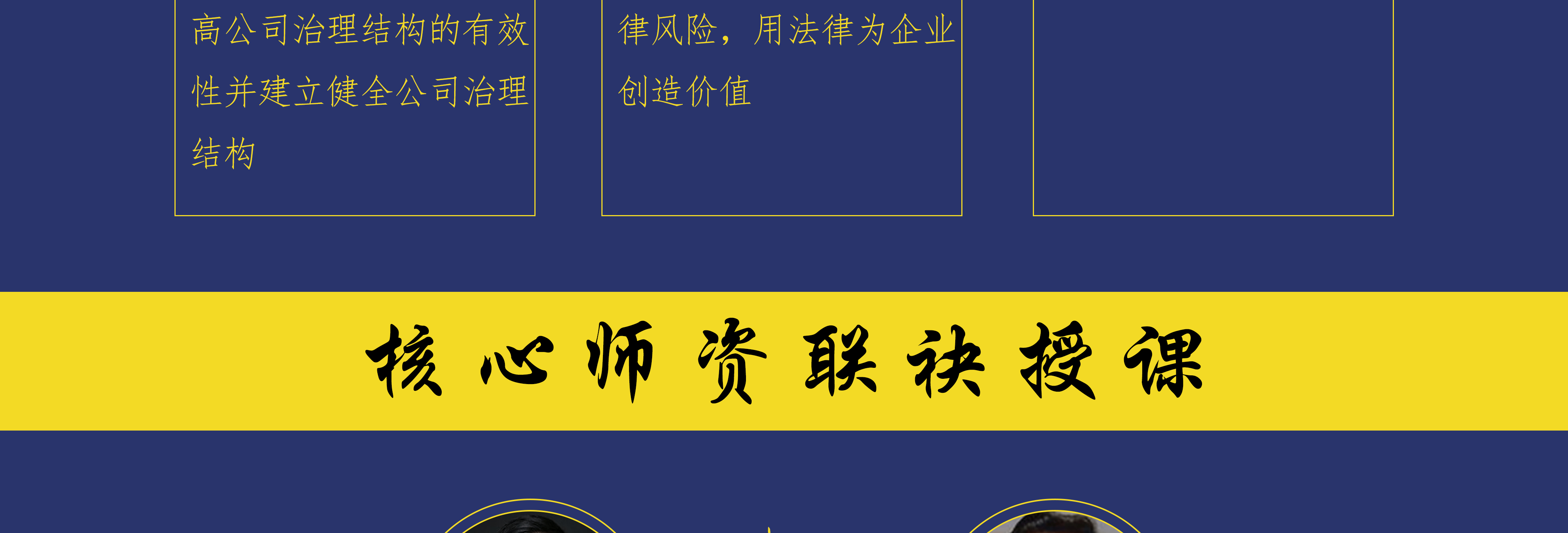 铜川市实战型资本规划机构(资本运作战略规划方案)