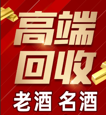 铜川市稳增长白酒现金流管理(白酒行业处于存量竞争时代)