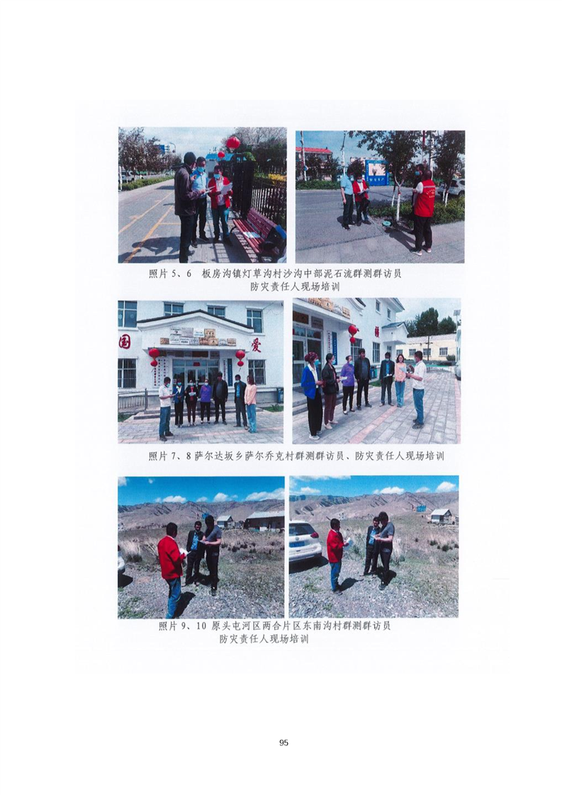 铜川市乌鲁木齐绩效管理(乌鲁木齐事业单位年底绩效有多少)