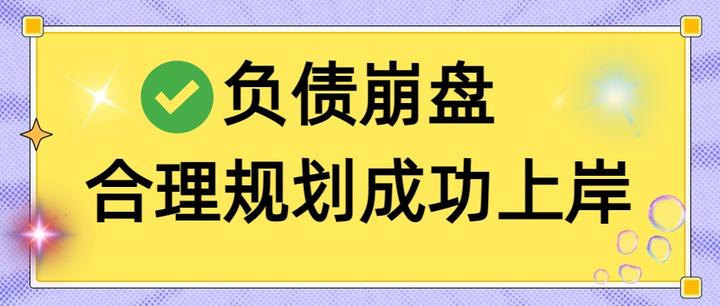 铜川市实战型债务重组(债务重组实质性修改)