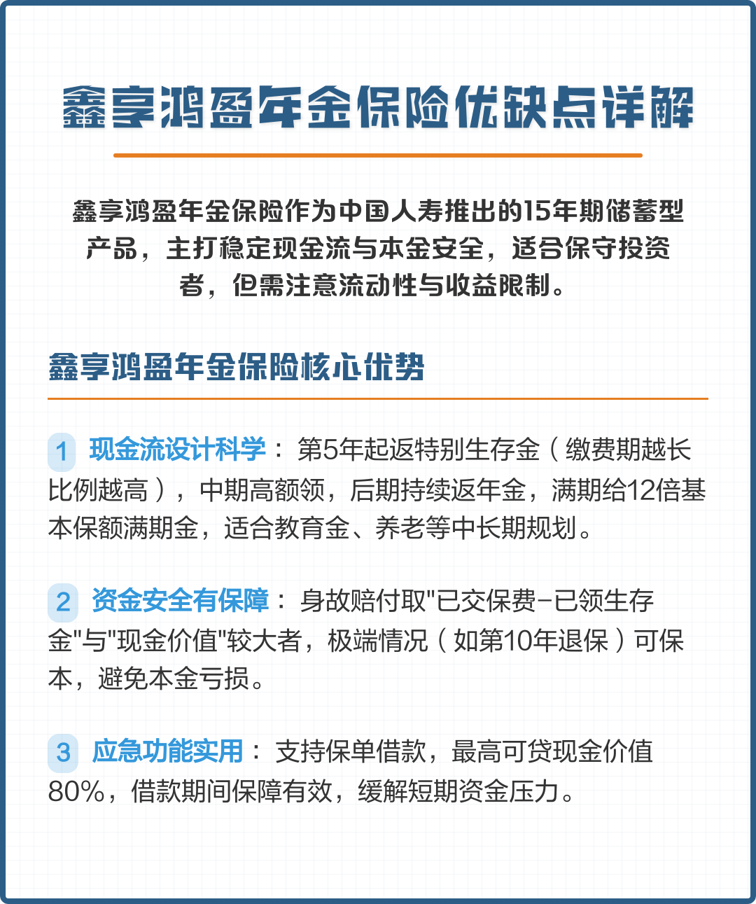 铜川市高回报医药现金流管理(华东医药公司现金流稳健新)