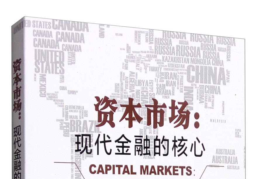 铜川市房地产资本市场(房地产资本化率计算公式)