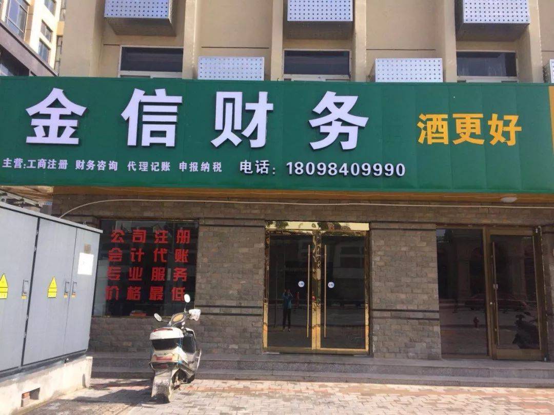 铜川市财务顾问机构(财务顾问咨询服务)